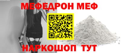 молекула духа Нарткала