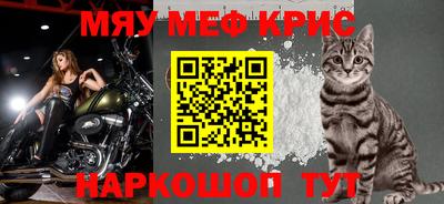 молекула духа Нарткала