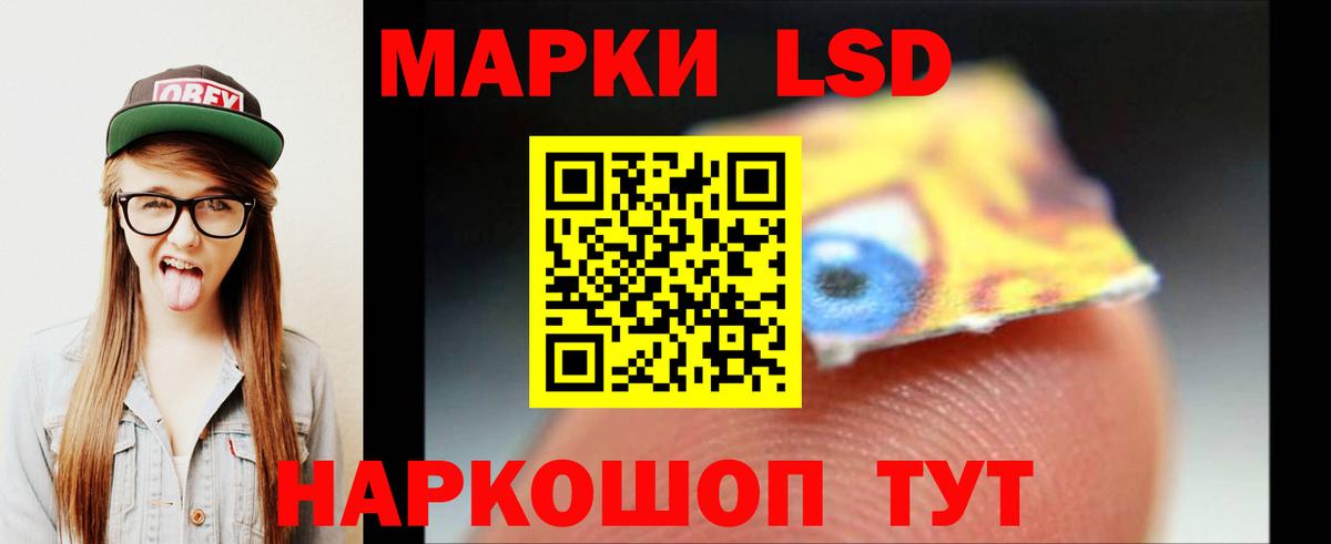 гидра tor  Вход с VPN  Химки  LSD-25 экстази кислота  LSD-25 экстази ecstasy 