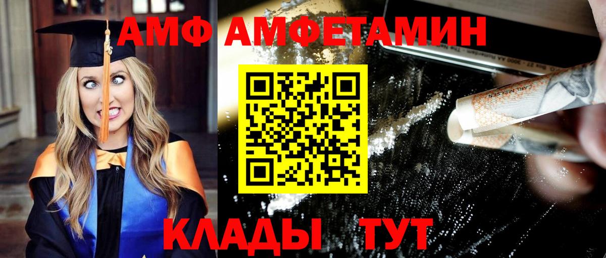 Химки  Метамфетамин винт  Вход с VPN  Метамфетамин винт 