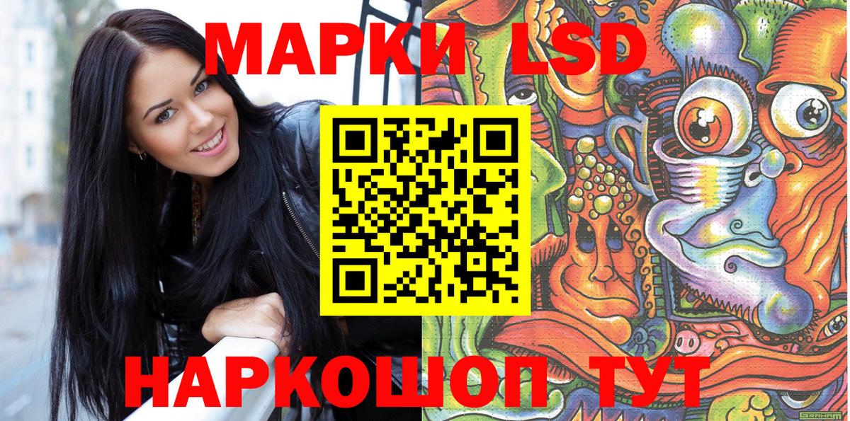 Марки N-bome 1,5мг Химки