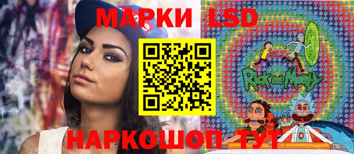 Марки NBOMe  Марки N-bome 1,8мг  Вход с VPN  Химки 