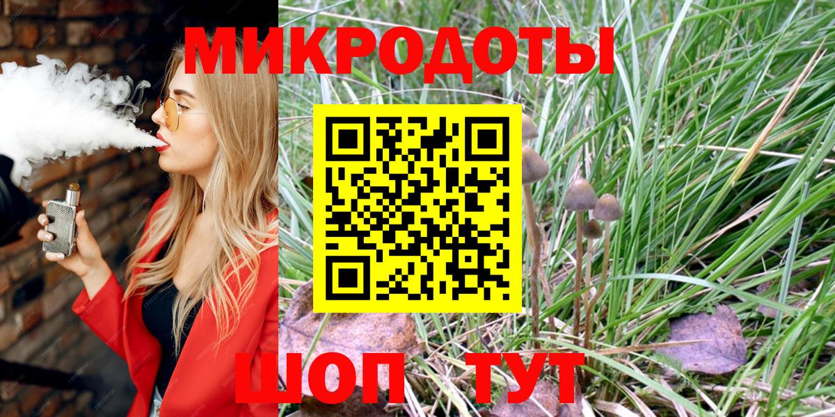 Галлюциногенные грибы ЛСД Химки