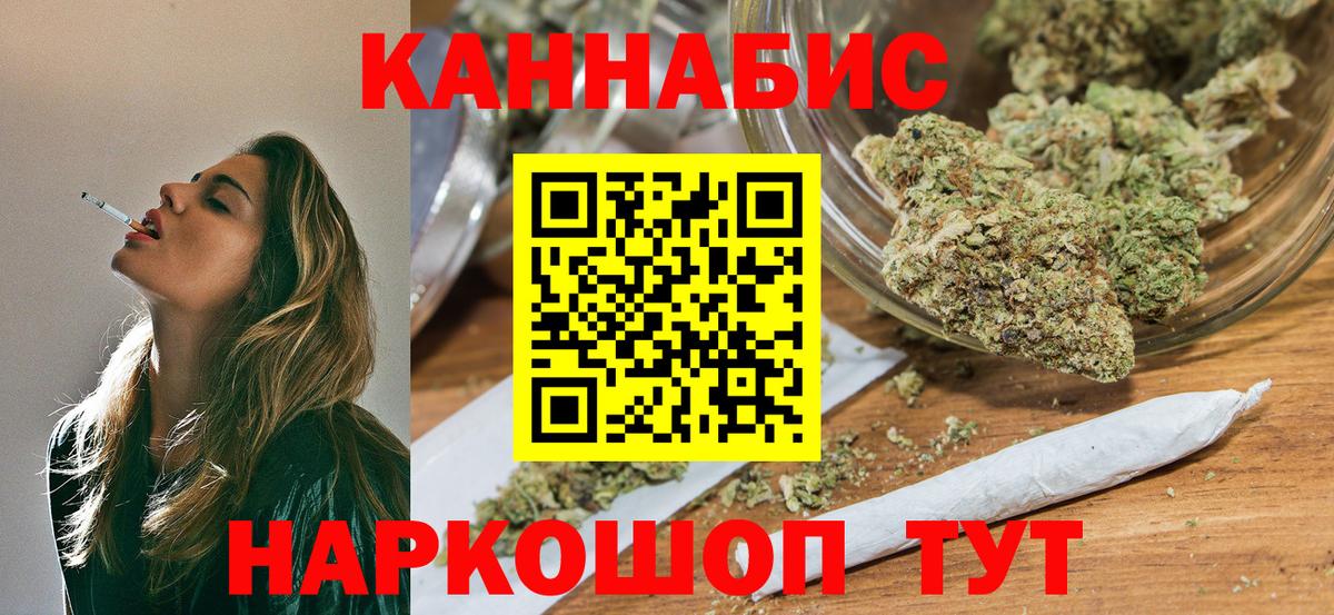 Канабис план  Вход с VPN  Химки  Бошки Шишки SATIVA & INDICA  Марихуана THC 21% 